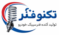 تولیدی تکنو فنر نفیسی
